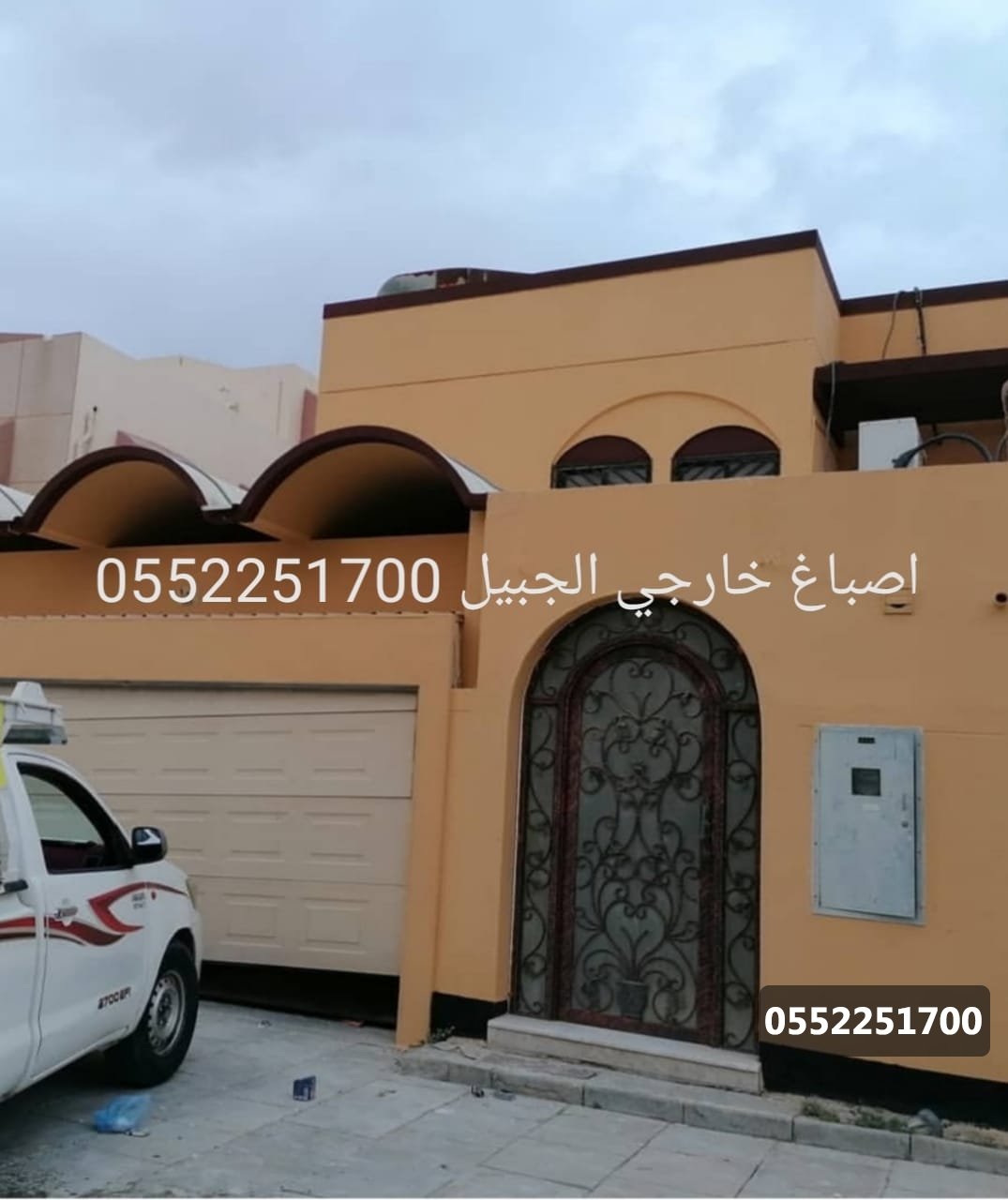 اصباغ خارجي الجبيل